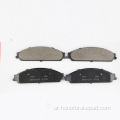 D1070-7975Frontbrake Pad for Ford Mondeo